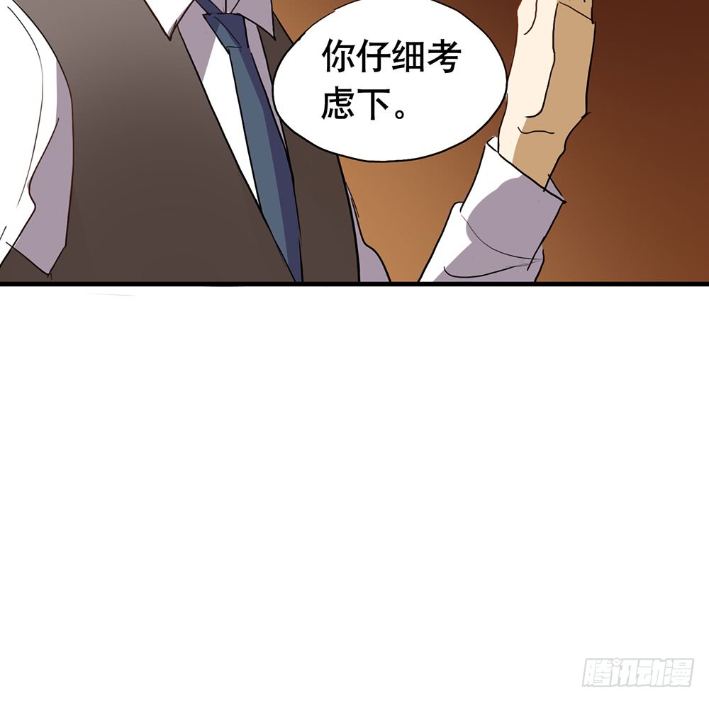 《锁心Lock you up》失约 第42页