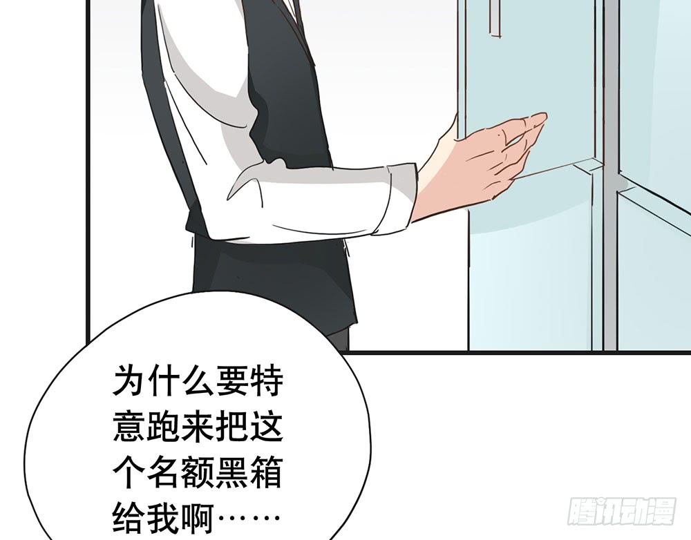 《锁心Lock you up》失约 第44页