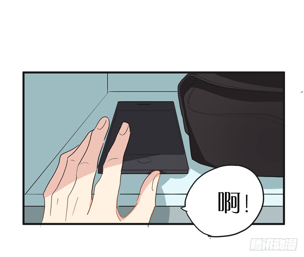 《锁心Lock you up》失约 第46页
