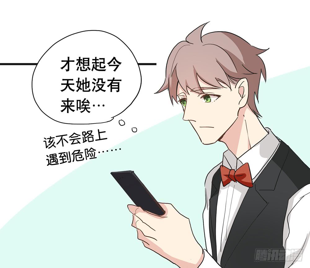 《锁心Lock you up》失约 第47页