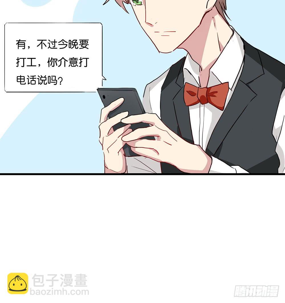 《锁心Lock you up》失约 第7页
