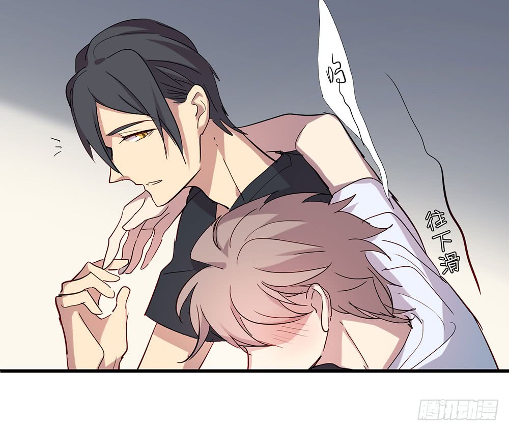 《锁心Lock you up》同床共枕 第16页