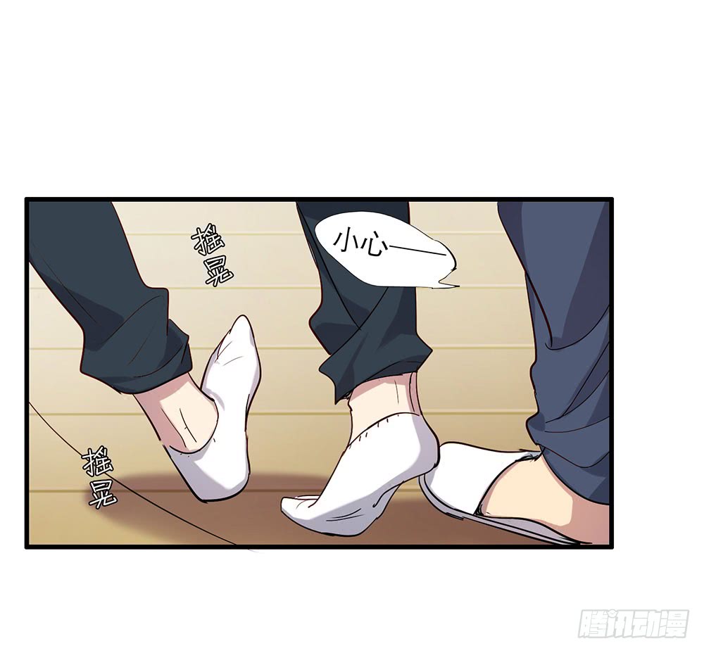 《锁心Lock you up》同床共枕 第17页