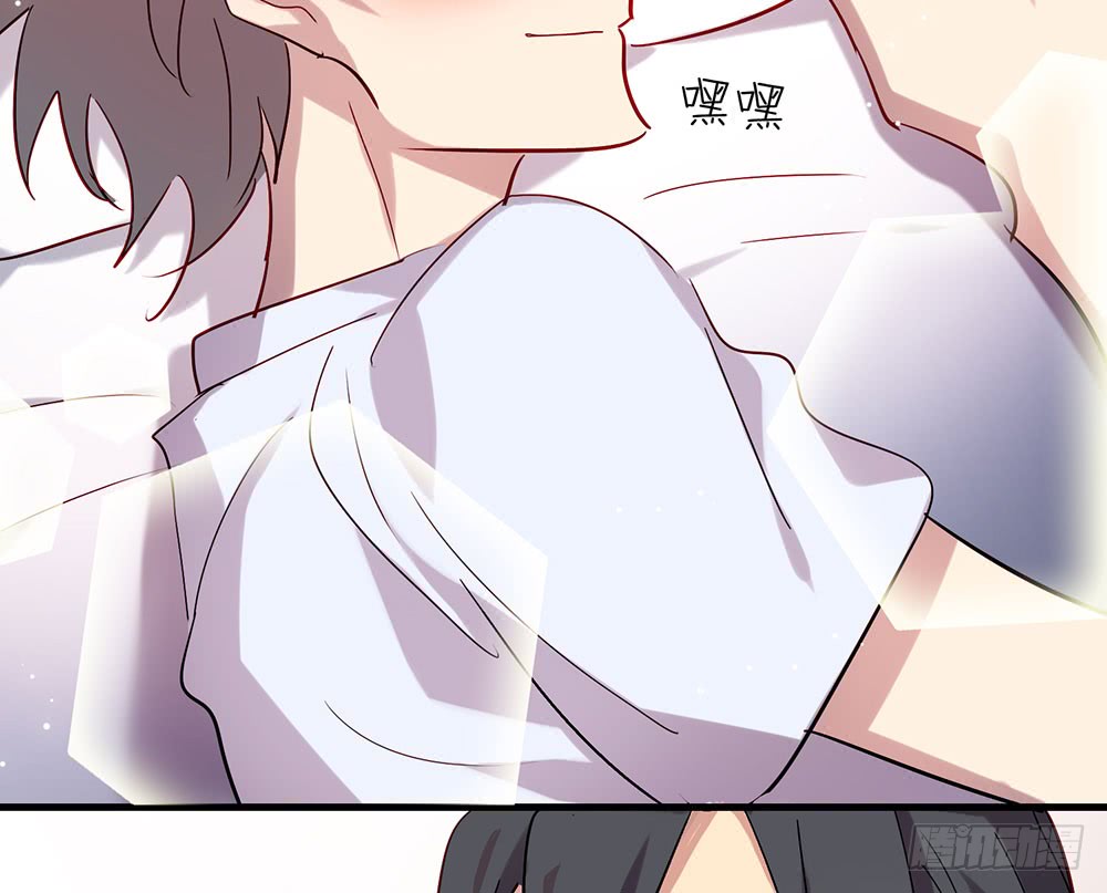 《锁心Lock you up》同床共枕 第21页