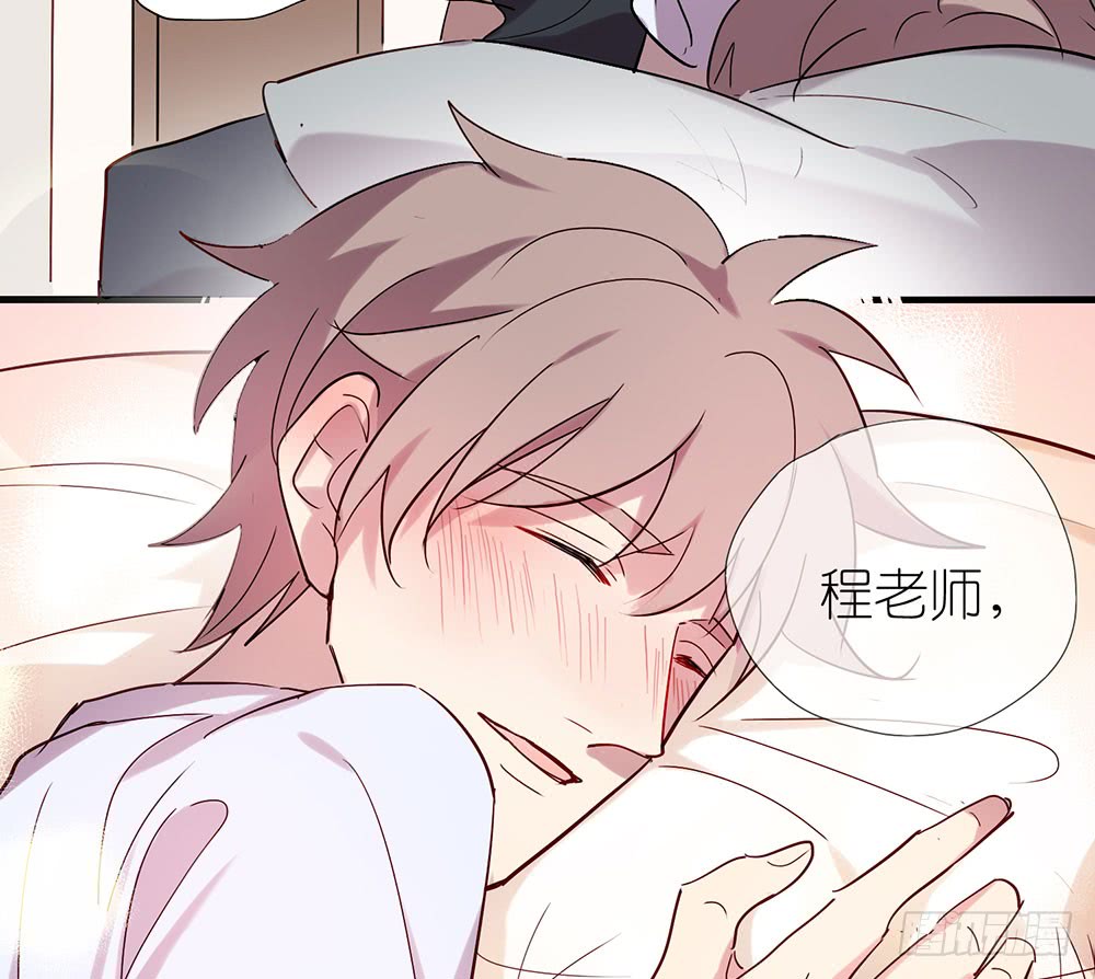 《锁心Lock you up》同床共枕 第26页