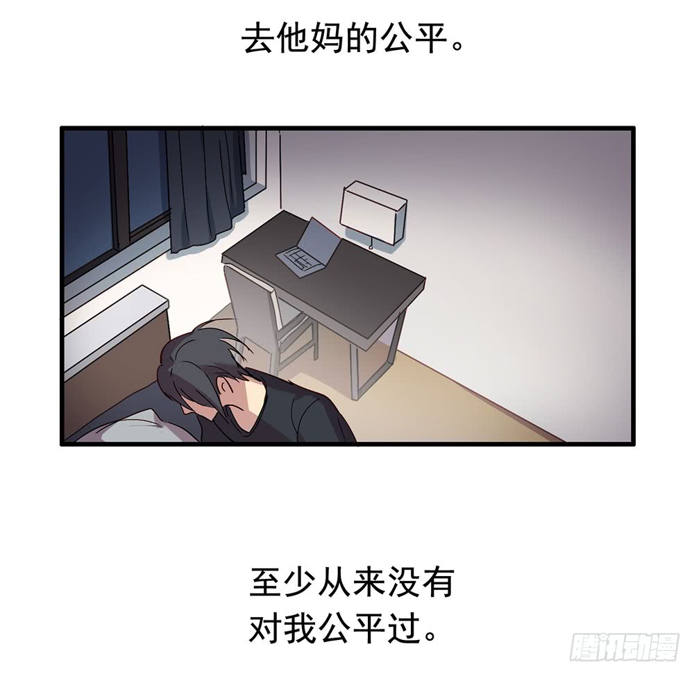 《锁心Lock you up》同床共枕 第30页