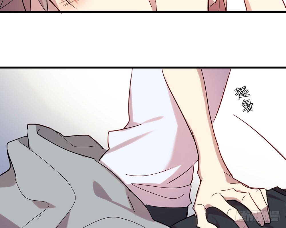 《锁心Lock you up》同床共枕 第35页