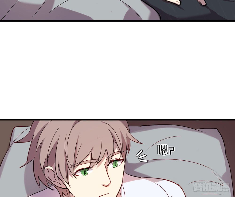《锁心Lock you up》同床共枕 第36页