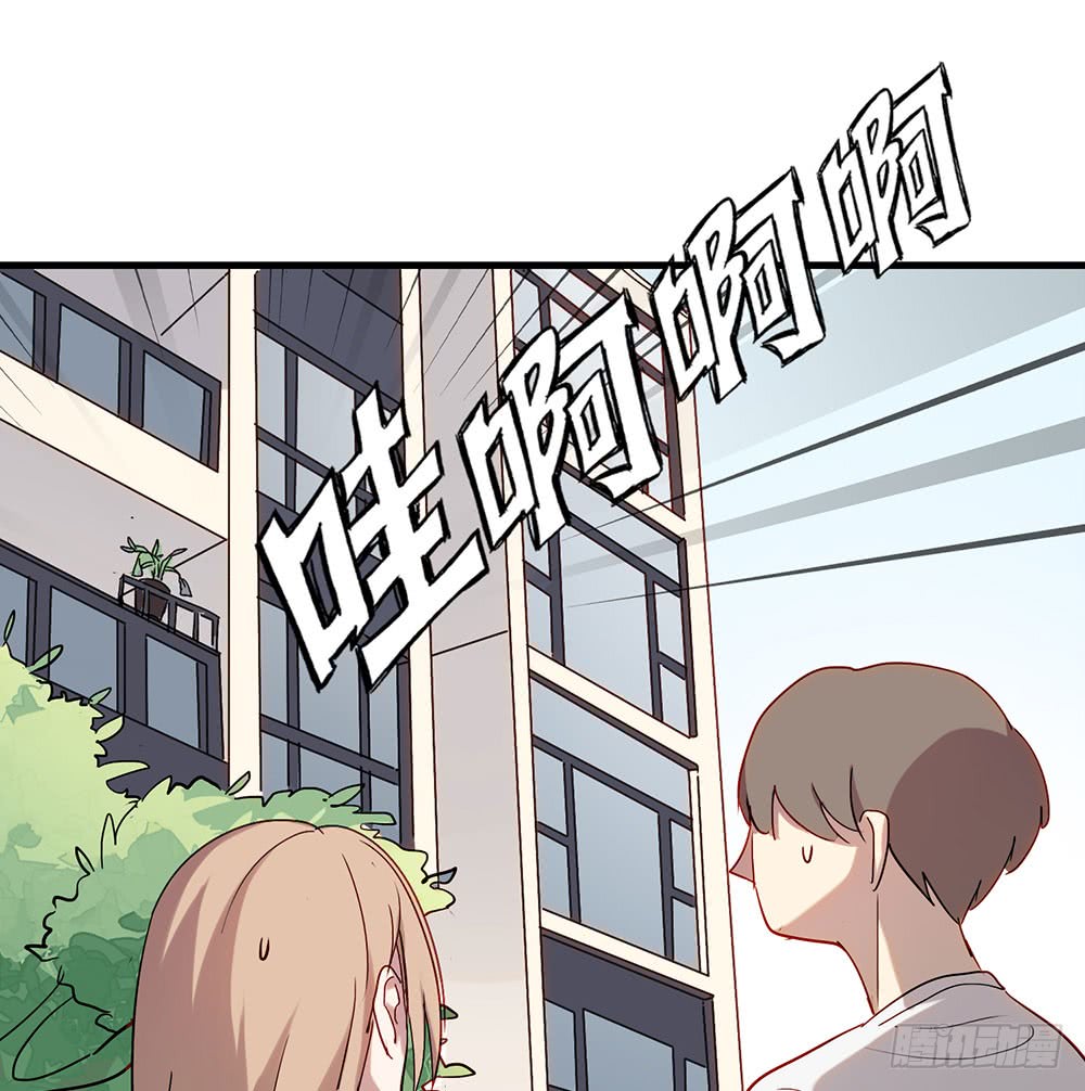 《锁心Lock you up》同床共枕 第39页