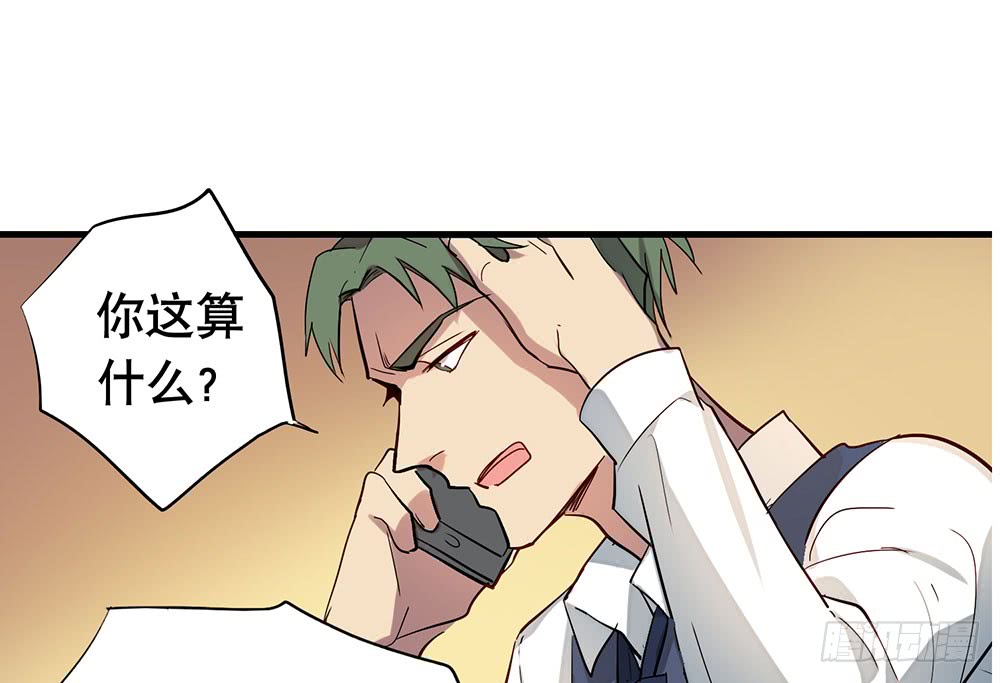 《锁心Lock you up》同床共枕 第3页