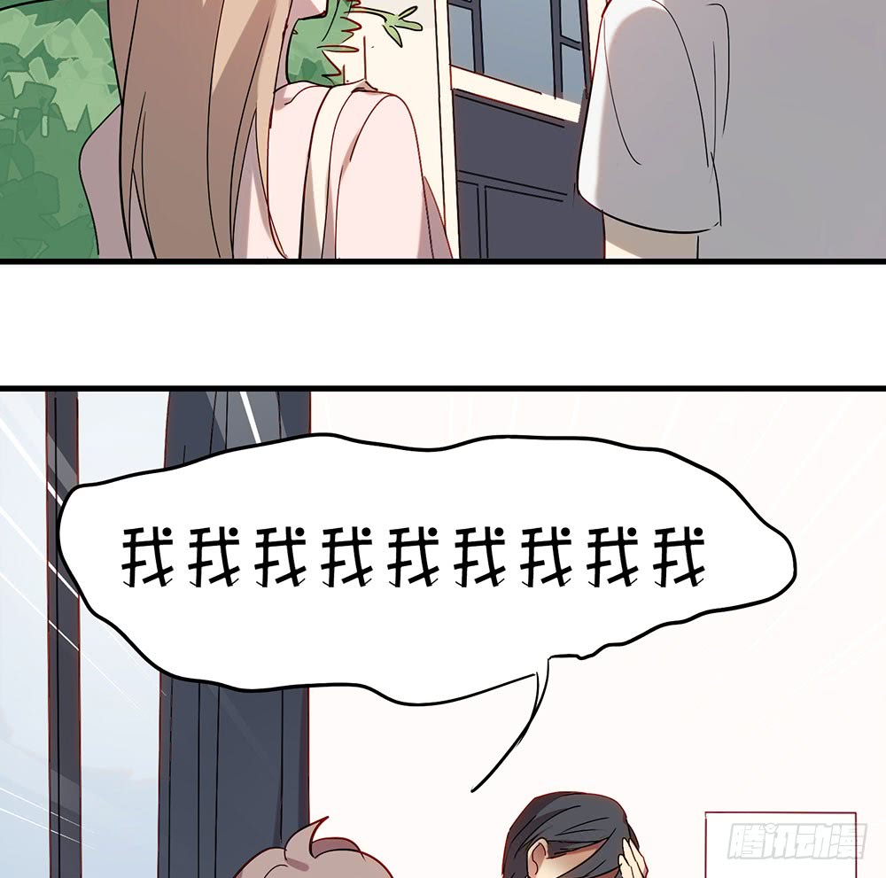《锁心Lock you up》同床共枕 第40页