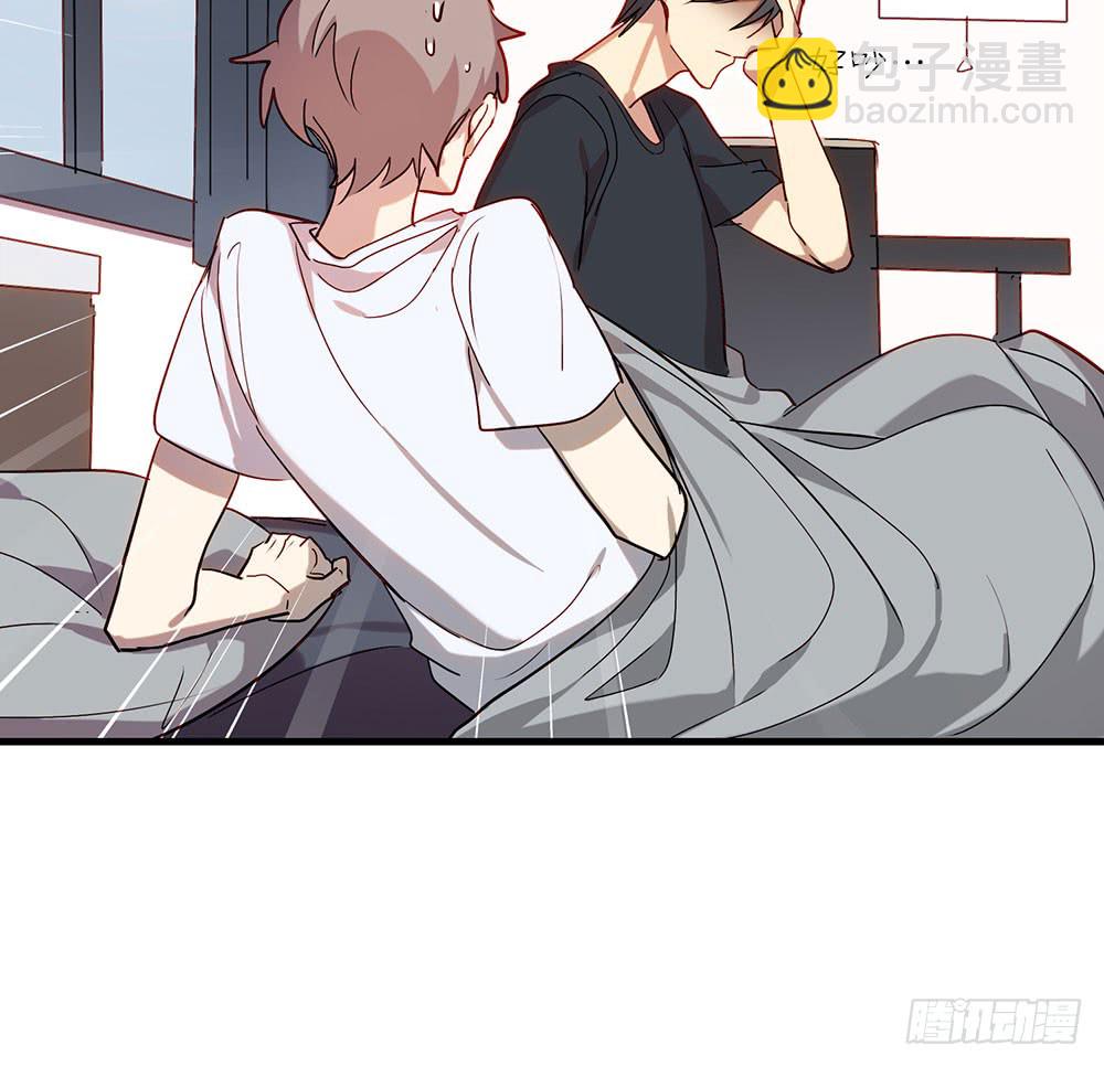 《锁心Lock you up》同床共枕 第41页