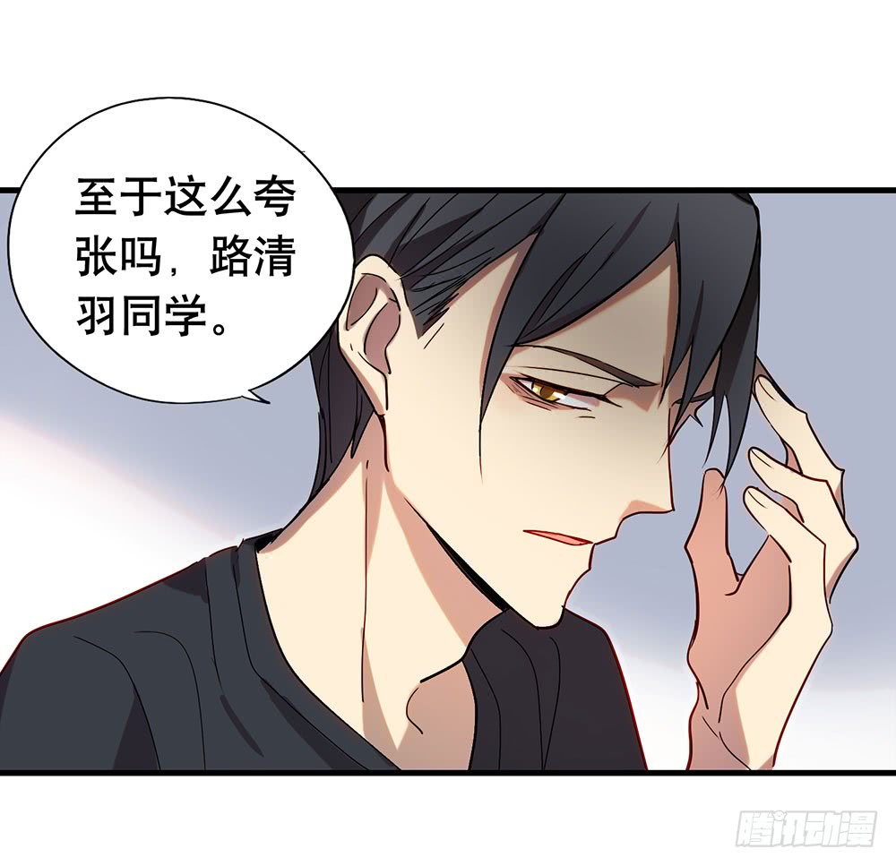 《锁心Lock you up》同床共枕 第42页
