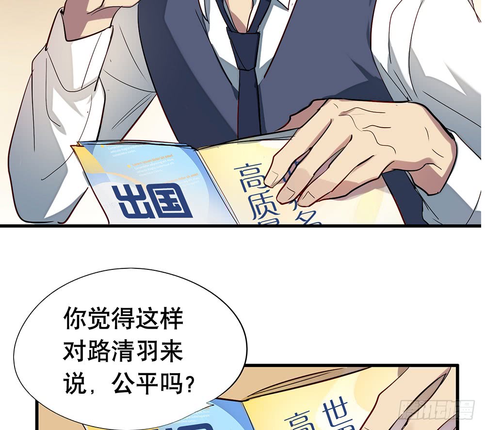 《锁心Lock you up》同床共枕 第8页