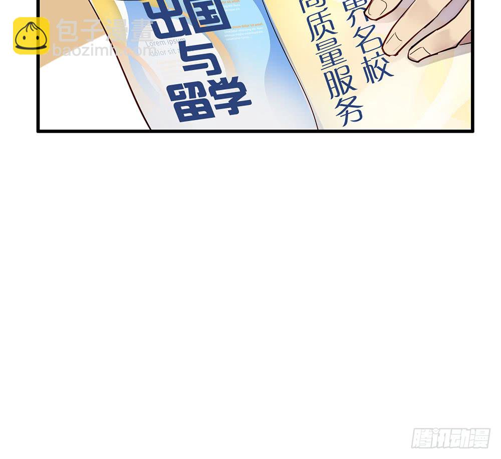 《锁心Lock you up》同床共枕 第9页