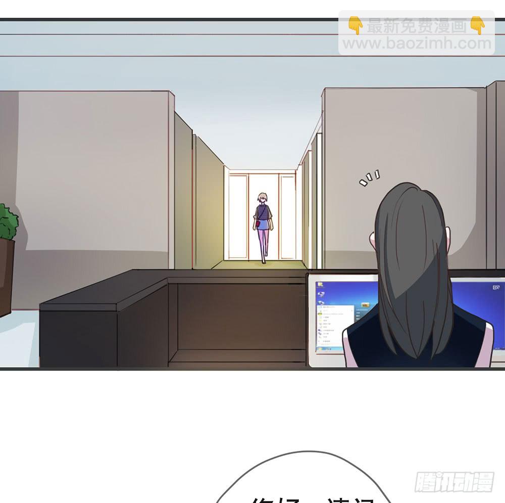 《锁心Lock you up》摊牌 第10页