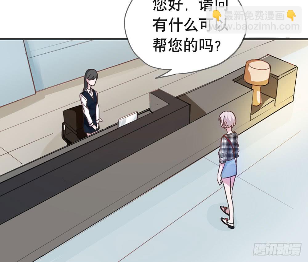 《锁心Lock you up》摊牌 第11页