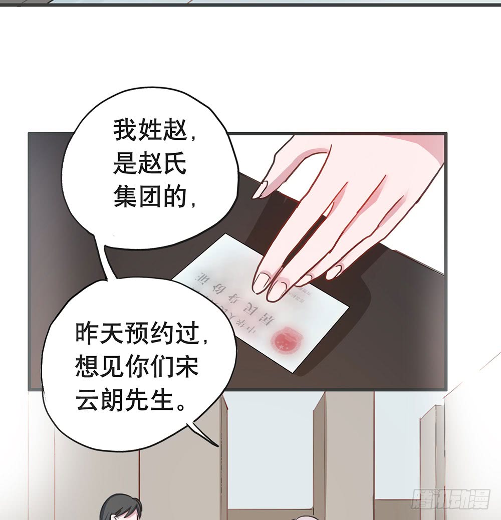 《锁心Lock you up》摊牌 第12页