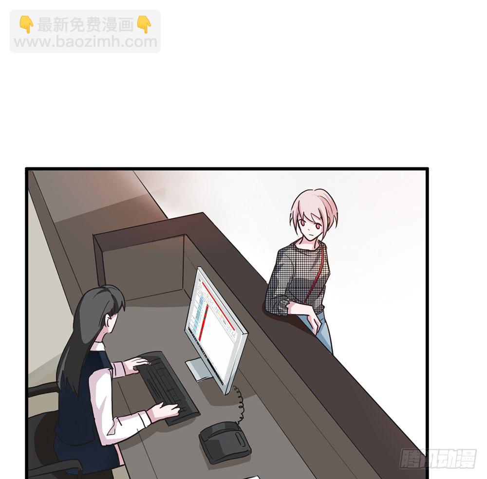 《锁心Lock you up》摊牌 第15页