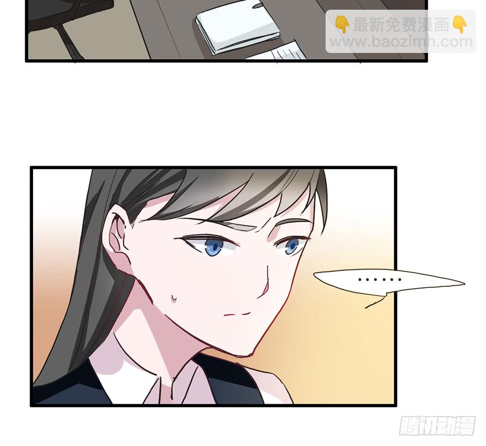 《锁心Lock you up》摊牌 第16页