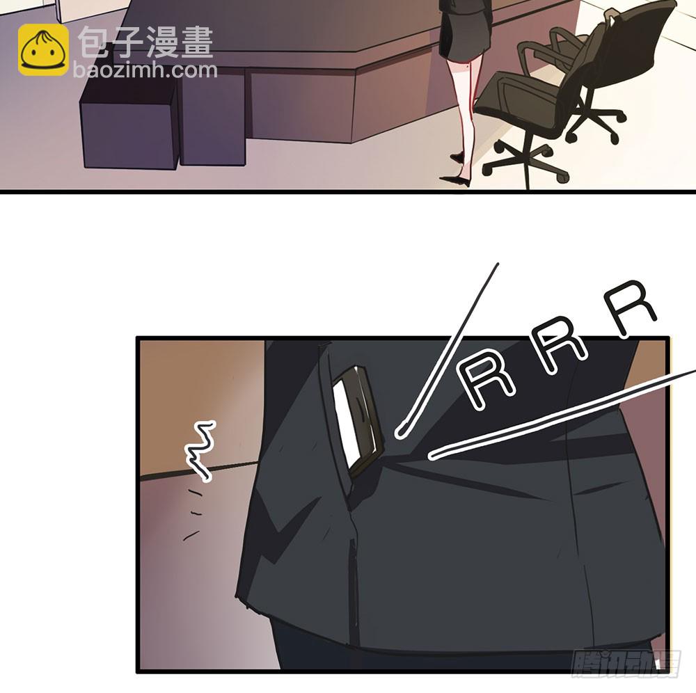 《锁心Lock you up》摊牌 第19页