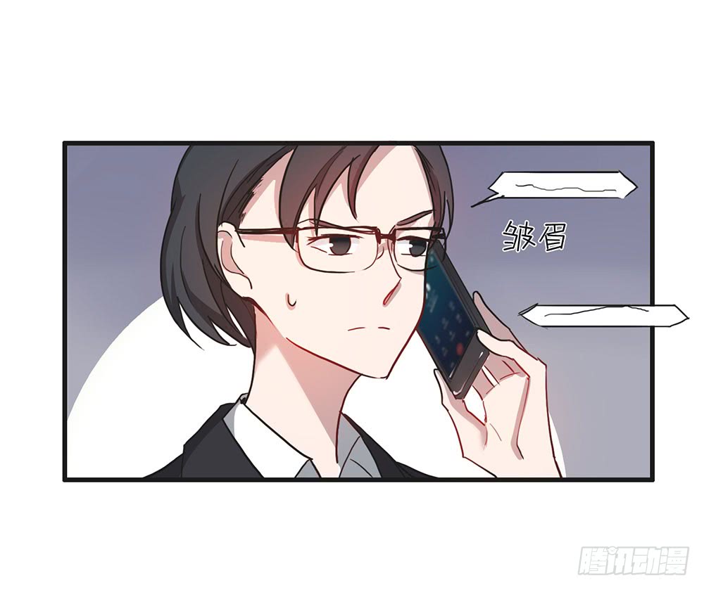 《锁心Lock you up》摊牌 第21页