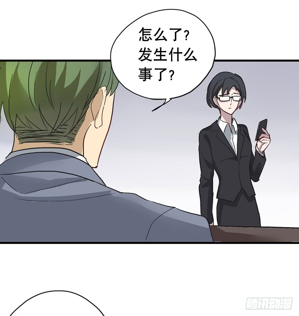 《锁心Lock you up》摊牌 第23页