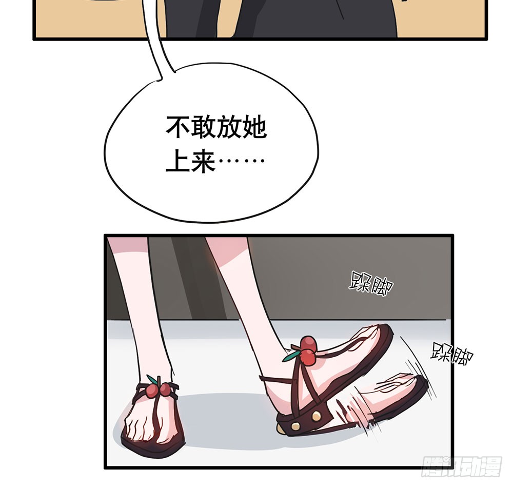 《锁心Lock you up》摊牌 第25页