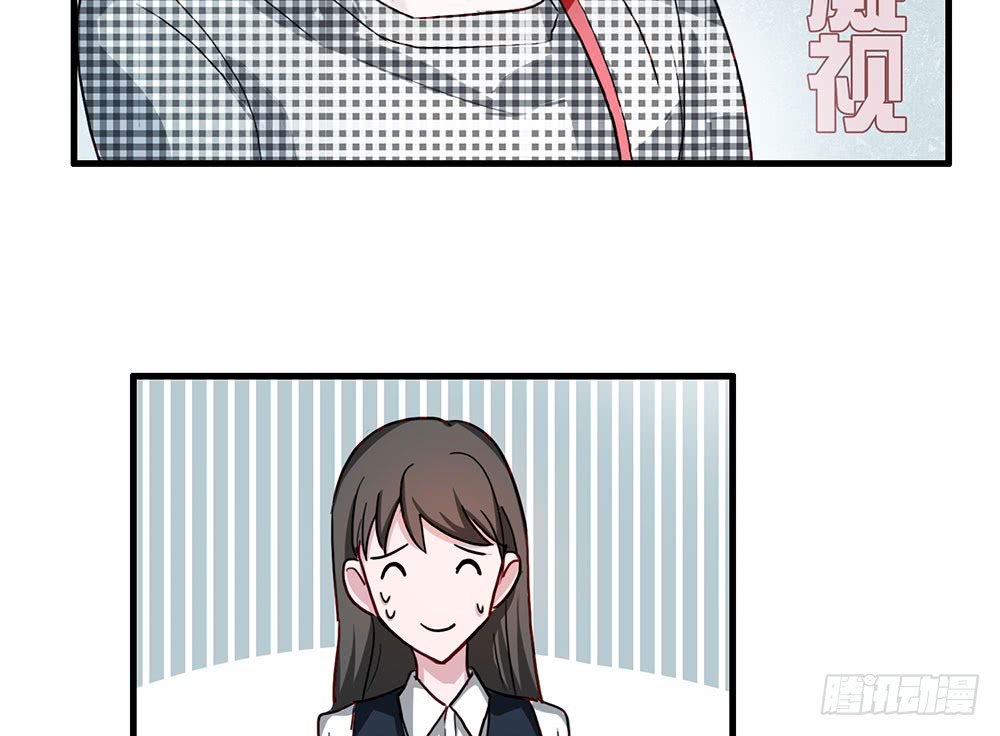 《锁心Lock you up》摊牌 第28页
