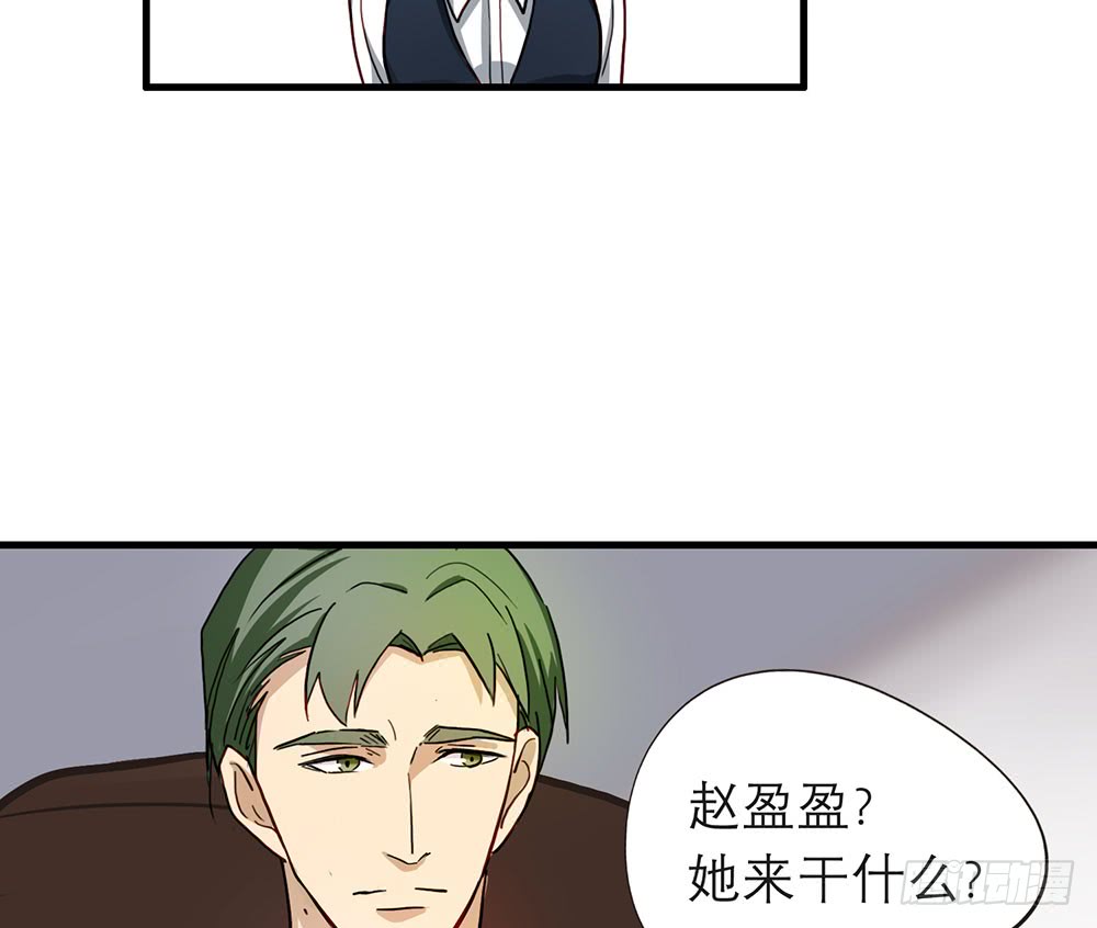 《锁心Lock you up》摊牌 第29页