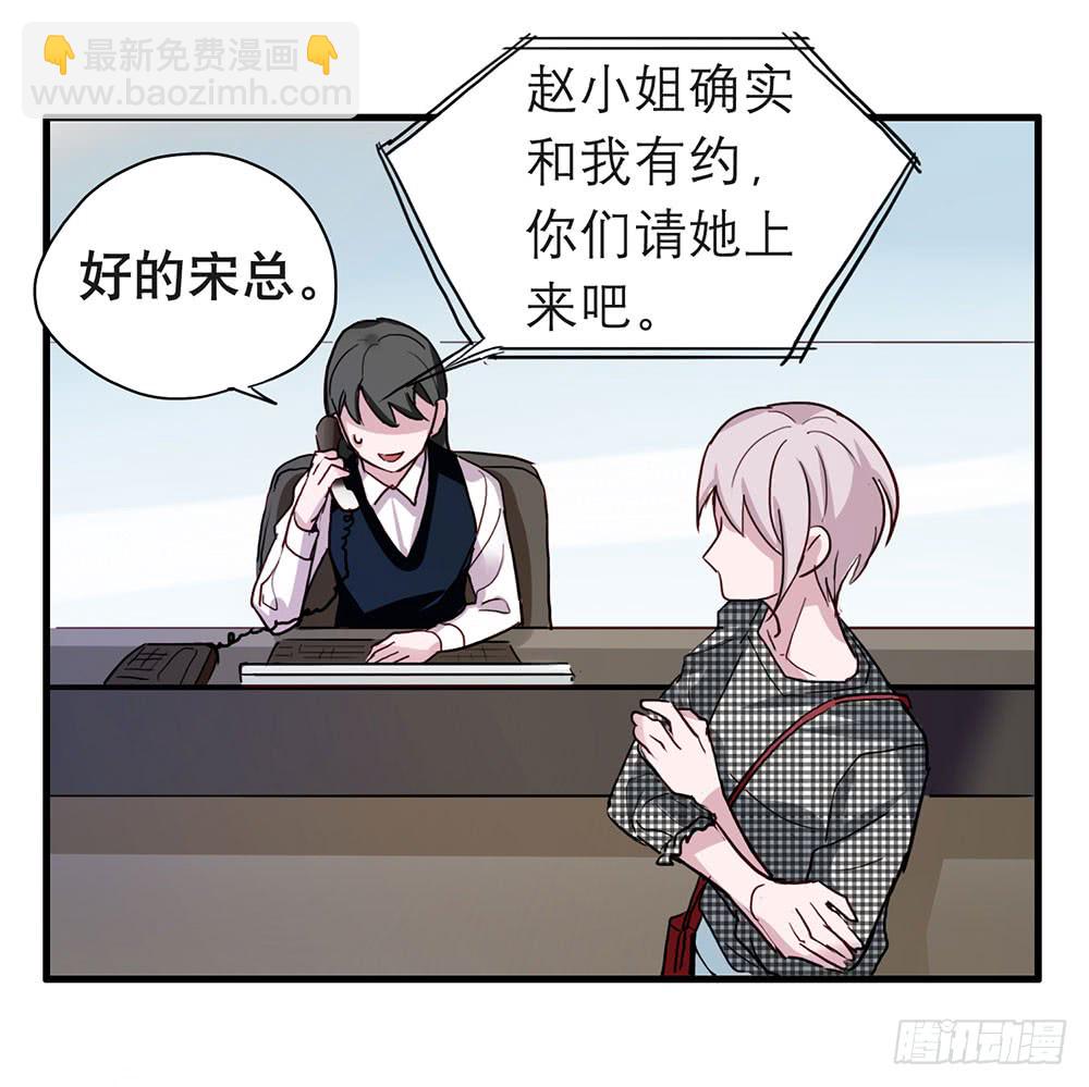 《锁心Lock you up》摊牌 第33页
