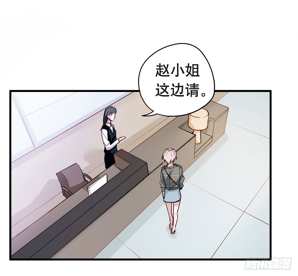 《锁心Lock you up》摊牌 第34页