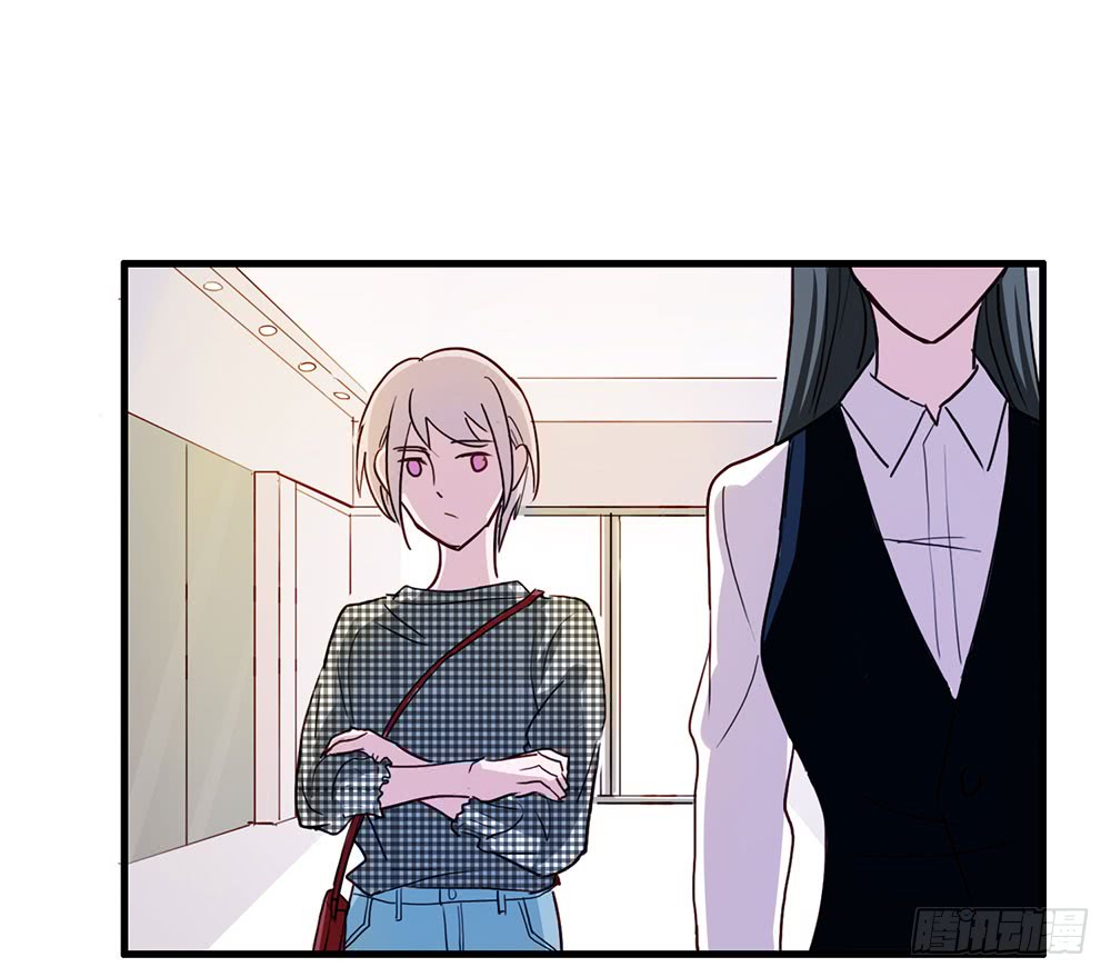 《锁心Lock you up》摊牌 第35页