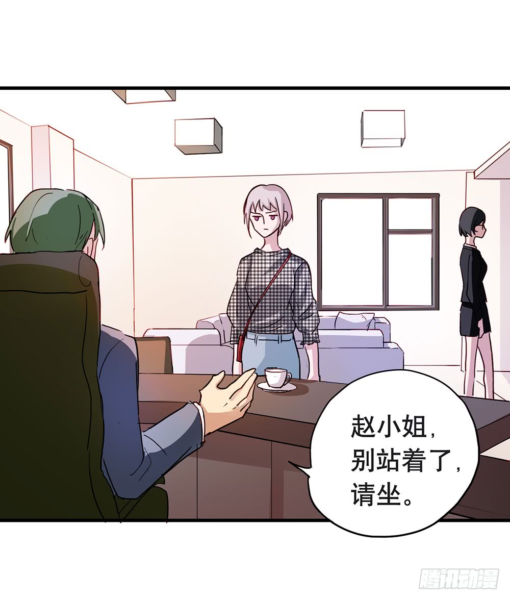 《锁心Lock you up》摊牌 第38页