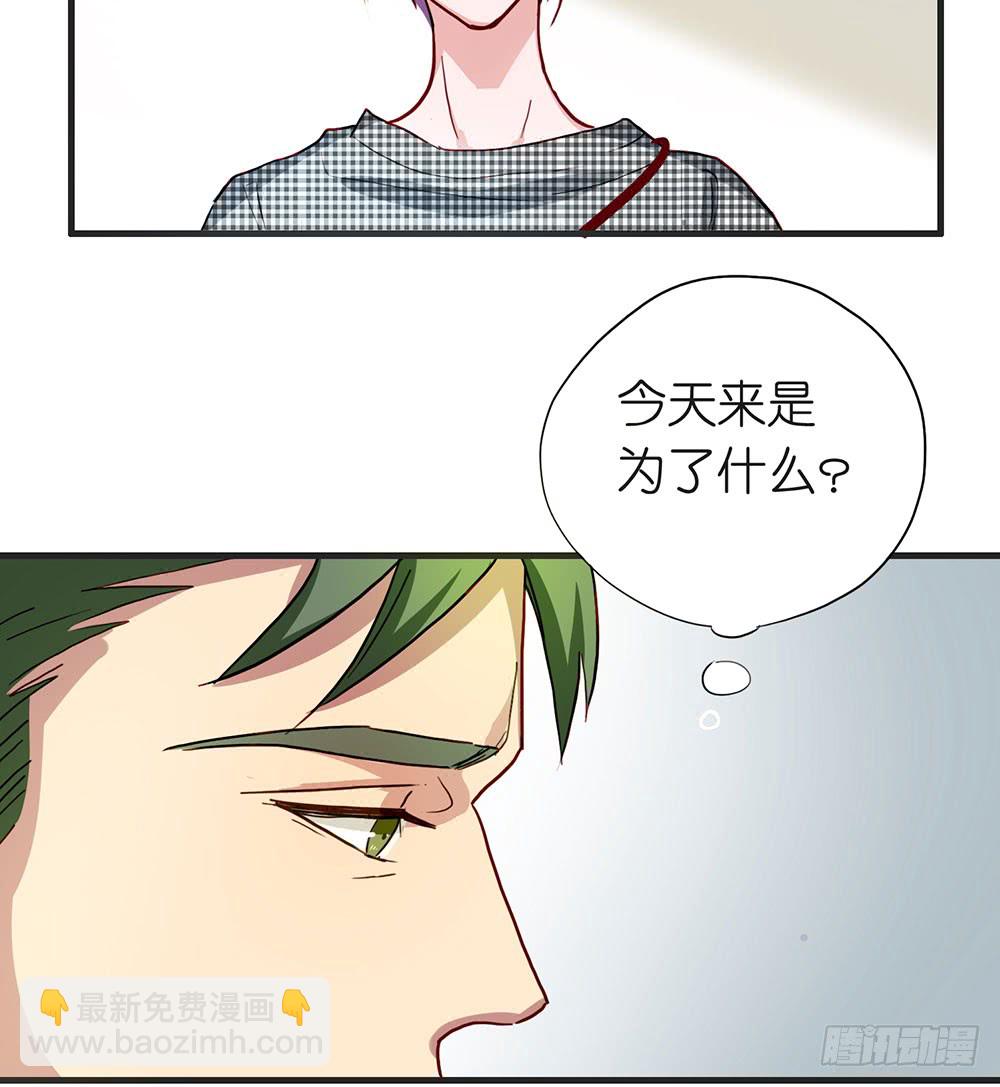 《锁心Lock you up》摊牌 第43页