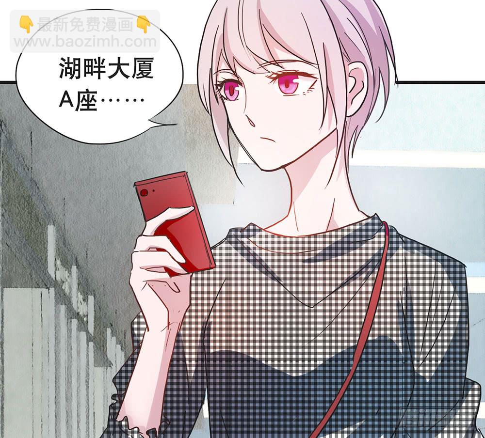 《锁心Lock you up》摊牌 第5页