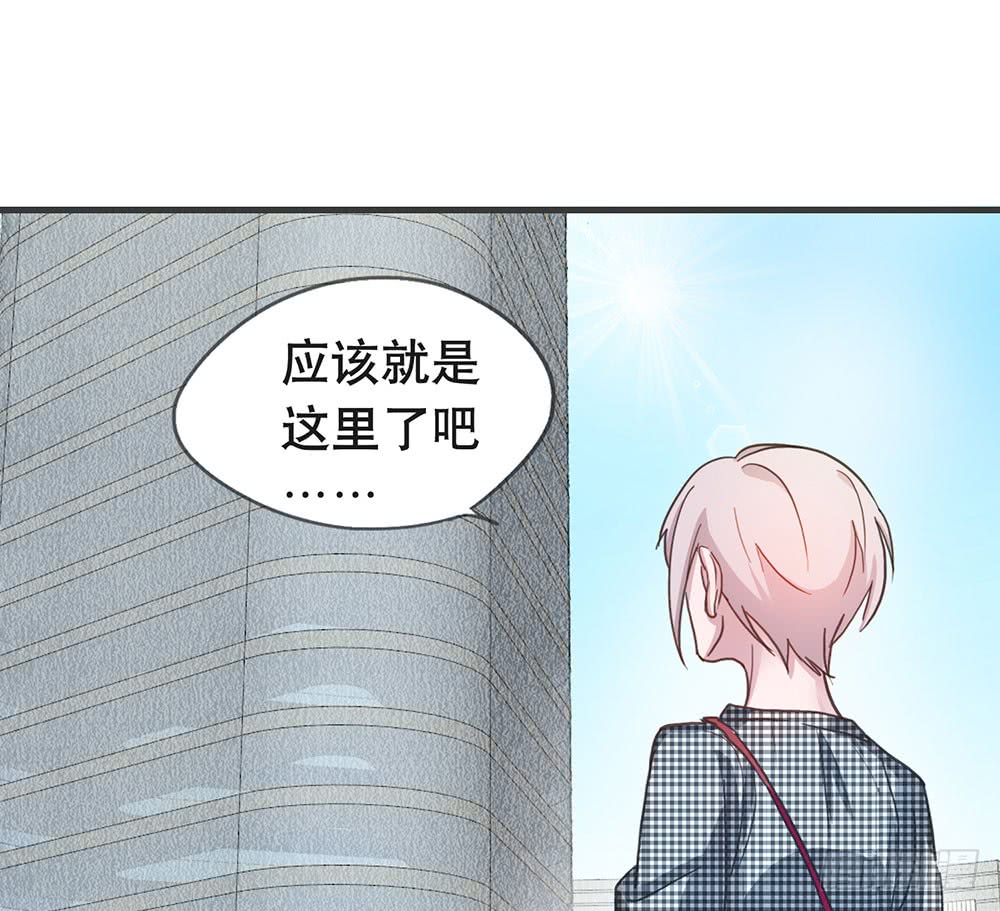 《锁心Lock you up》摊牌 第8页