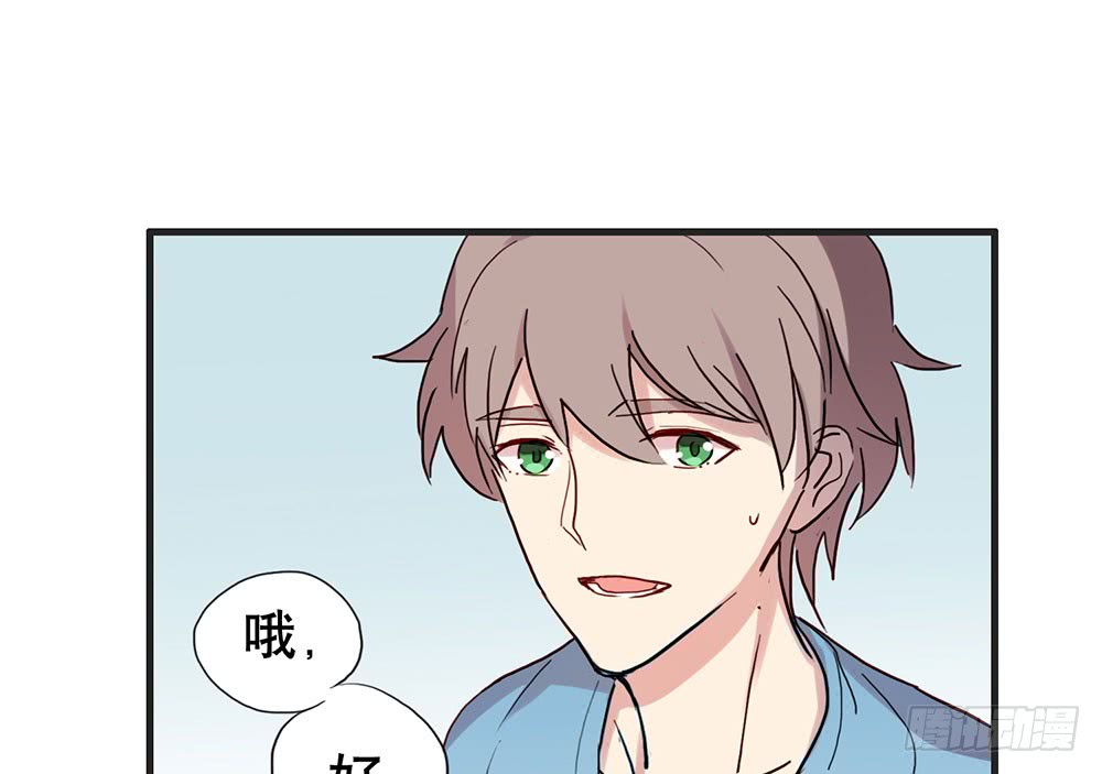 《锁心Lock you up》陈年旧事 第10页