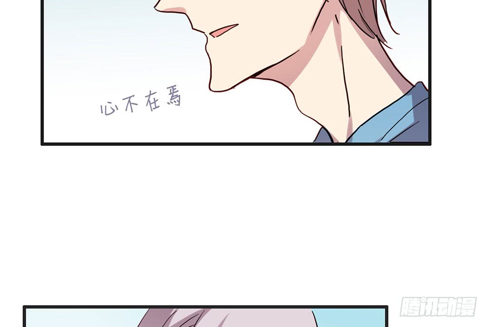 《锁心Lock you up》陈年旧事 第12页