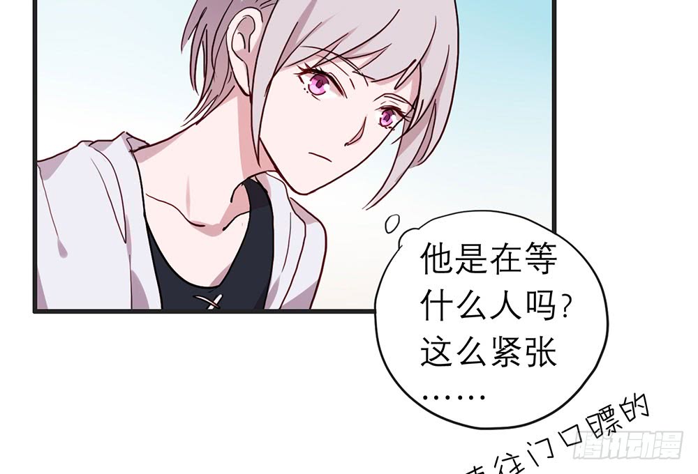 《锁心Lock you up》陈年旧事 第13页