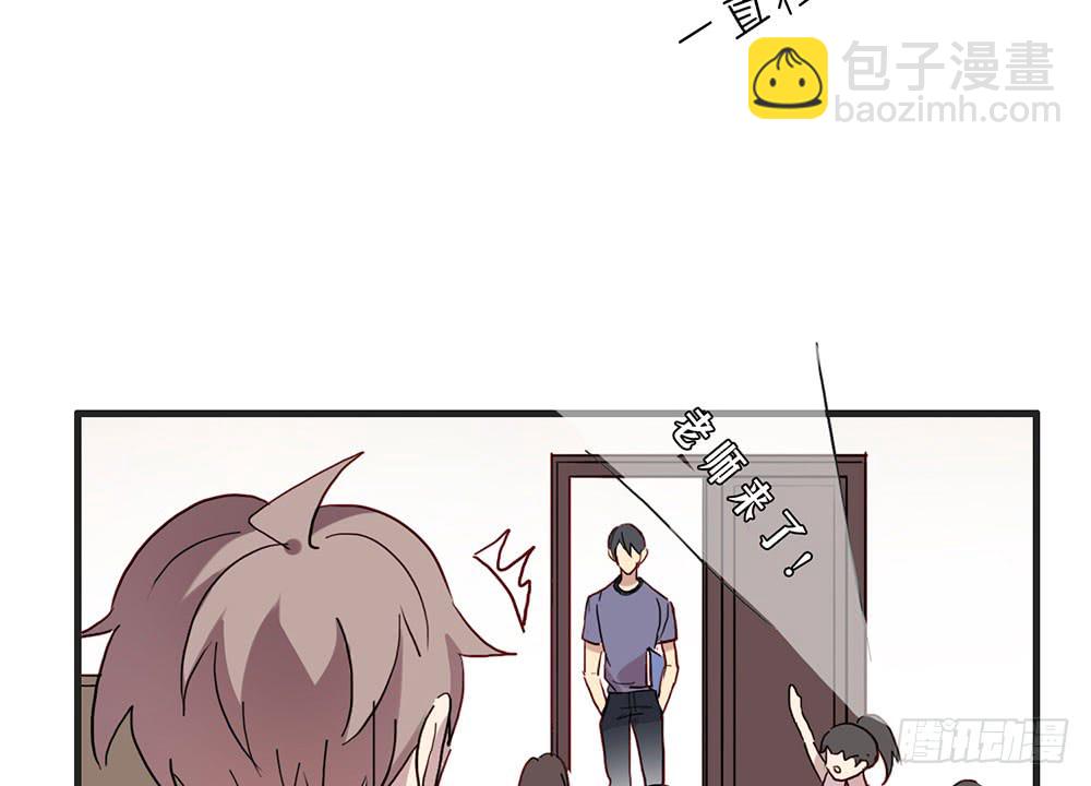 《锁心Lock you up》陈年旧事 第14页