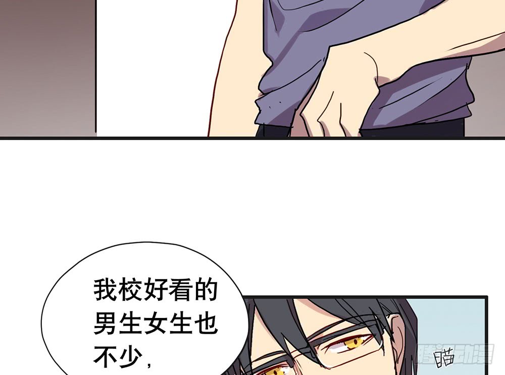 《锁心Lock you up》陈年旧事 第23页