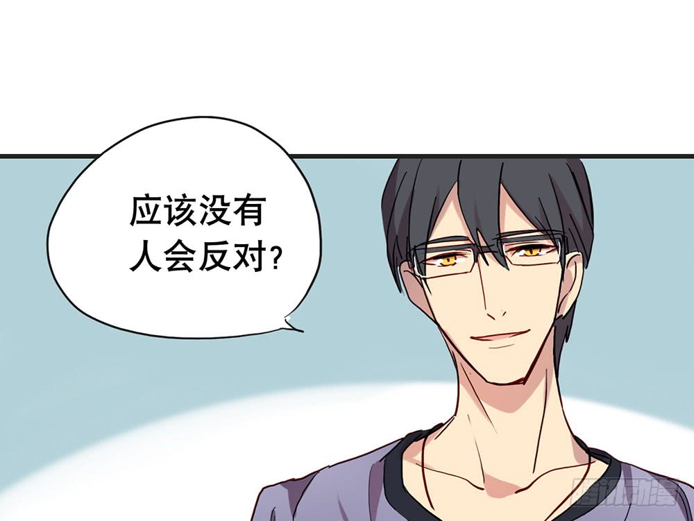 《锁心Lock you up》陈年旧事 第26页