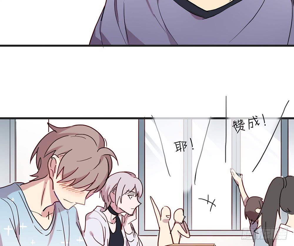 《锁心Lock you up》陈年旧事 第27页