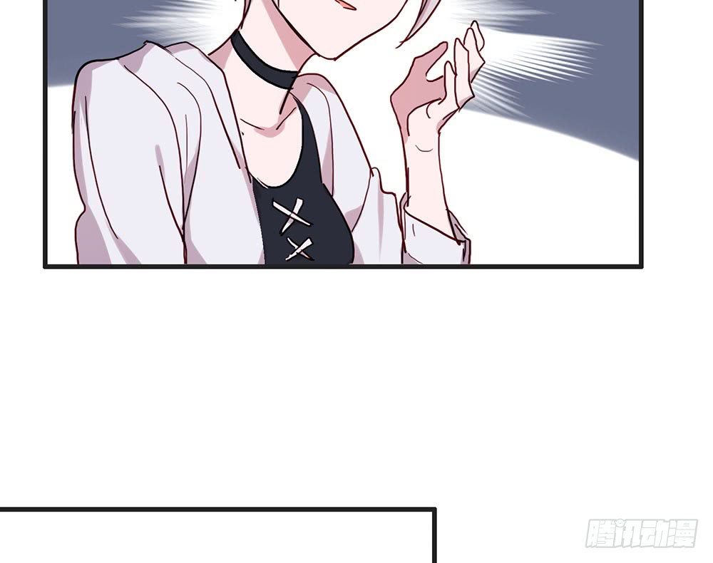 《锁心Lock you up》陈年旧事 第29页