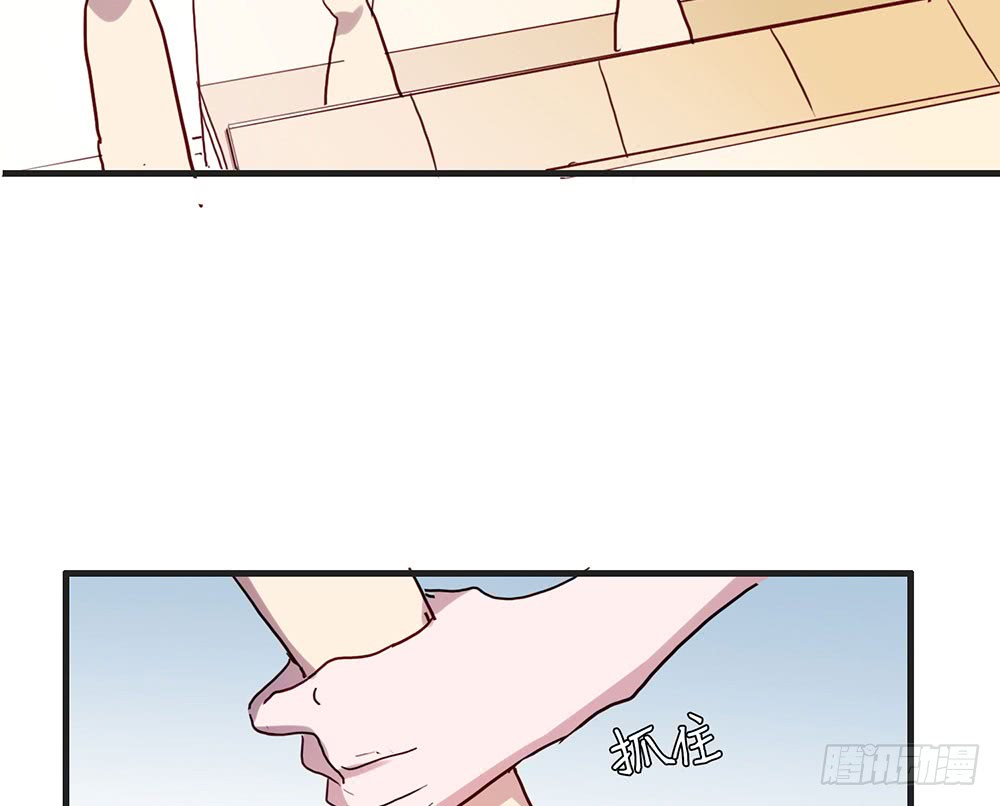 《锁心Lock you up》陈年旧事 第31页