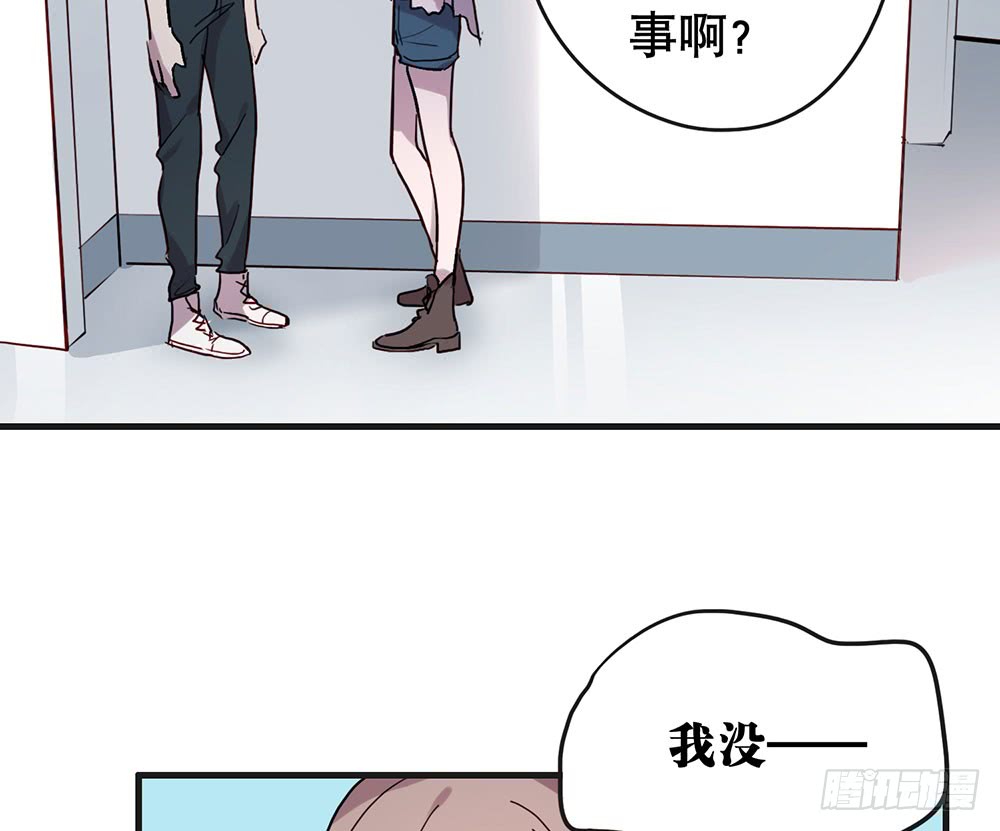 《锁心Lock you up》陈年旧事 第38页