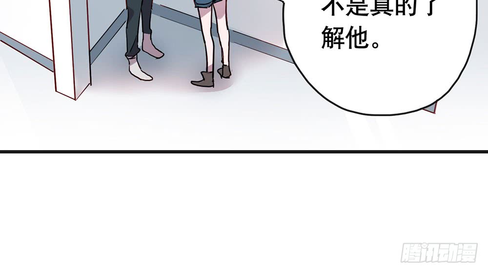 《锁心Lock you up》陈年旧事 第46页