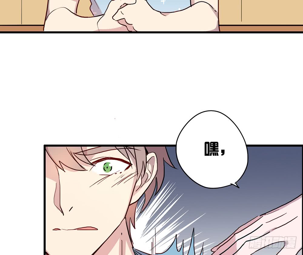《锁心Lock you up》陈年旧事 第6页