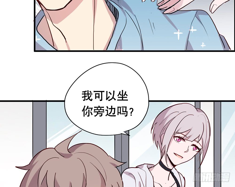 《锁心Lock you up》陈年旧事 第7页